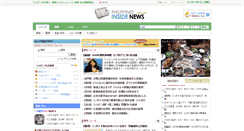 Desktop Screenshot of ph-inside.com