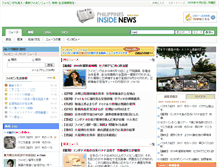 Tablet Screenshot of ph-inside.com
